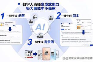 开云官网在线截图4